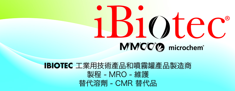 塑料加工技术产品、 剥离、溶剂、清洁剂、脱脂剂 通过NSF认证的喷雾型含硅脱模剂，通过NSF认证的喷雾型可涂刷无硅脱模剂，通过NSF认证的热模具专用喷雾型可涂刷无硅脱模剂，导柱用喷雾型胶脂，出模器专用喷雾型油脂，喷雾型模具除垢剂，利于模具储存的防腐蚀性蜡喷雾，利于模具储存并可中和标记的防腐蚀性液体喷雾，用于安装热模具关闭装置螺纹的膏体，模具除油剂，装饰以前使用的零件清洗剂，生产线清洁剂，地面及设备周围环境清洁剂，储存以前使用的铝质模具清洁剂，储存以前使用的钢质模具清洁剂，通过NSF认证的多功能除油剂